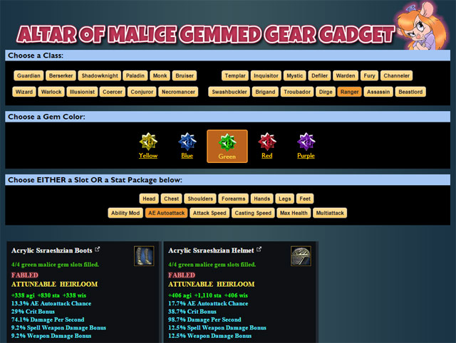 eq2u_gemmedgeargadget